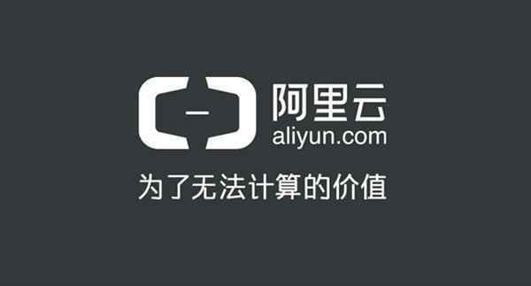 阿里云，胡晓明，亚马逊