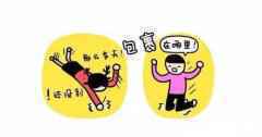 千万别信快递遗失主动赔偿电话，因为这100%是骗