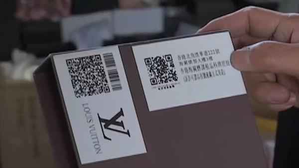 高端品牌代购，假货